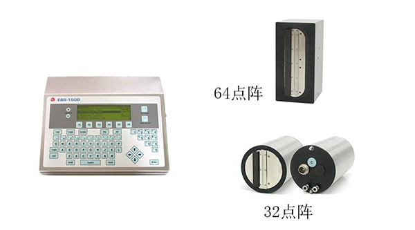EBS1500在線大字符噴碼機解決白酒產品追溯問題