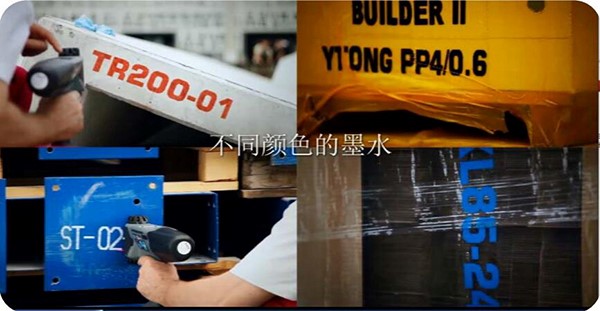 手持噴碼機(jī)——EBS260，工業(yè)4.0智能識(shí)別設(shè)備的代表作，全身小巧玲瓏，握感好