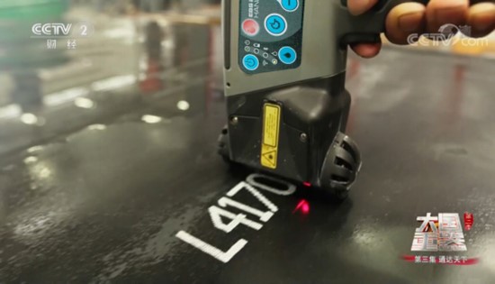 EBS260手持噴碼機(jī) 工業(yè)應(yīng)用圖1